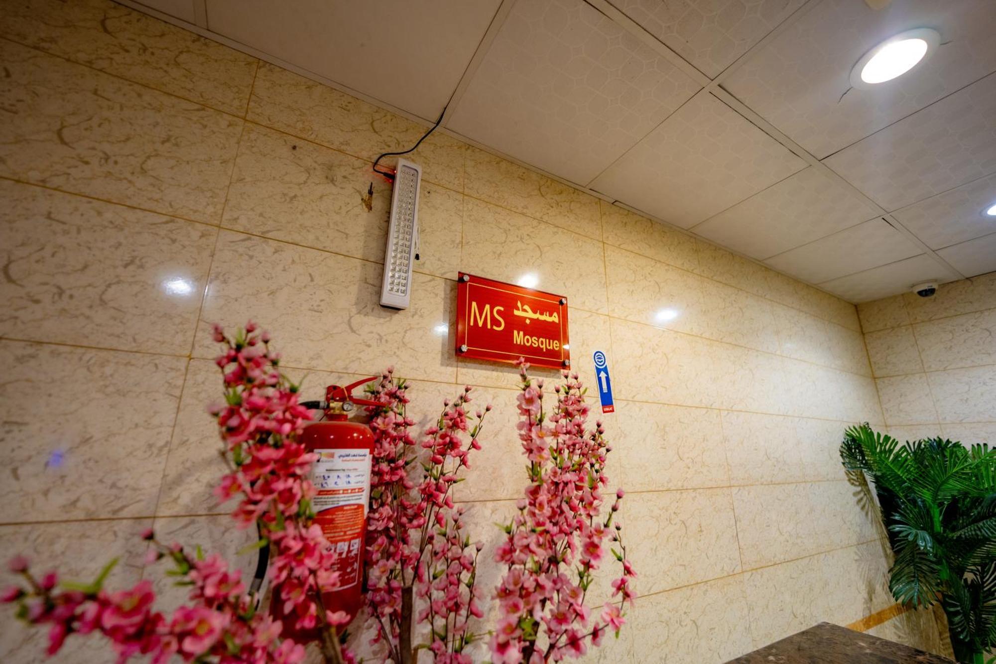 فندق الأحباب الكبرى الفندقية ٢ Mekka Exterior foto